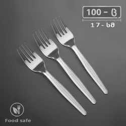 ჩანგალი ლუქსი ერთჯერადი (უმაღლესი ხარისხი) (100 ცალი)