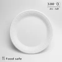 თეფში ერთჯერადი პლასტმასის 21 - სმ (100 ცალი) თეფში ერთჯერადი პლასტმასის 21 - სმ (100 ცალი)