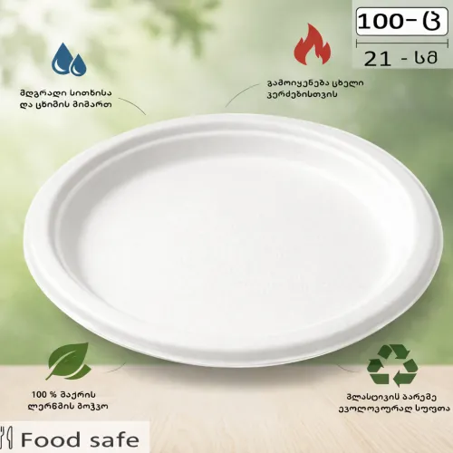 თეფში მუყაოს ერთჯერადი 21სმ (100 ცალი)