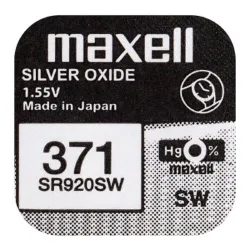 Maxell- საათის ელემენტი  SR920SW (371)