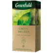 Greenfield/გრინფილდი ჩაი მწვანე (პიტნა და მელისა)  25ც.